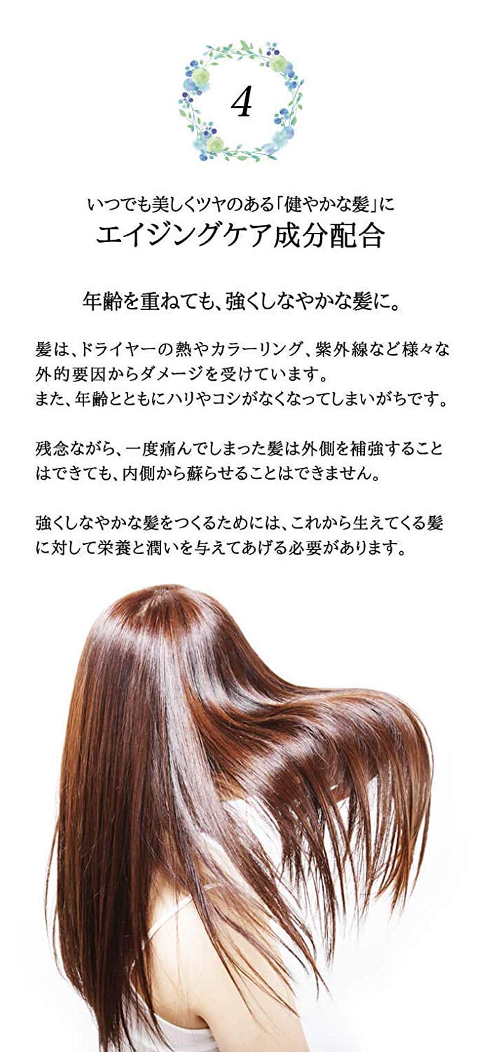Amazon | [Amazon限定ブランド] オーロラシャンプー ミノキシジル